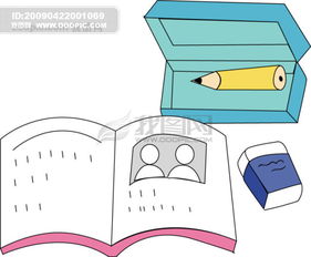 小學文化用品與學習工具助力高效學習